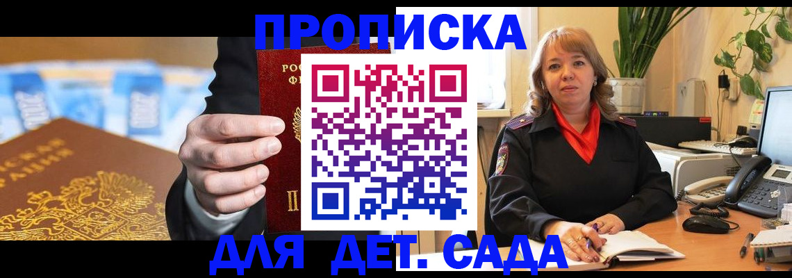 временная регистрация надежно в Камышлове